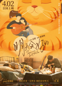 成人深夜福利在线播放不卡